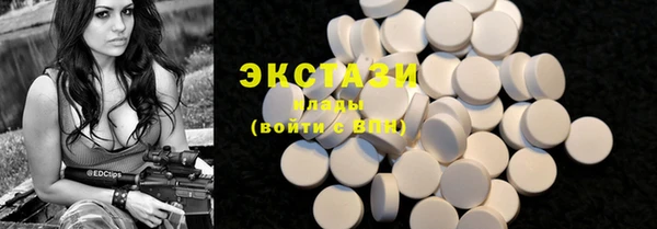 mdma Бронницы